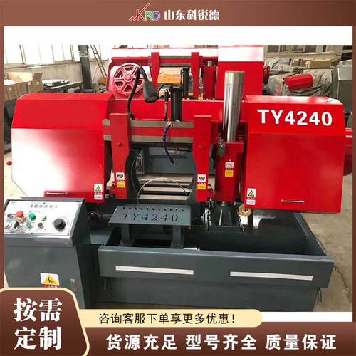 工程钢筋锯床 Mini Rebar Sawing Machine 工地钢筋下料切割机