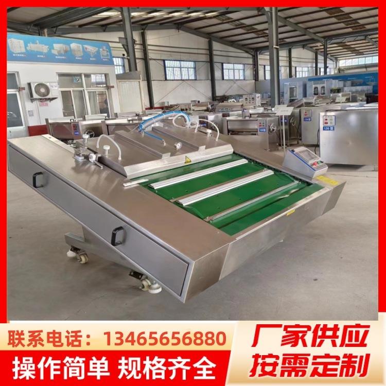 海带滚动式包装机 红枣封口设备 全自动果蔬真空包装机器