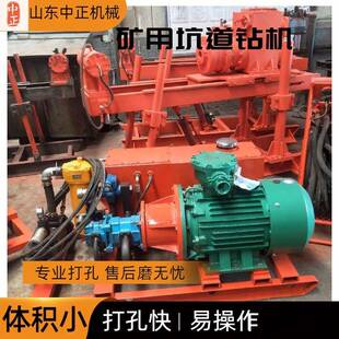 ZDY1250钻机配套钻杆，ZDY1250坑道钻机配套钻头锚杆高效防爆地勘