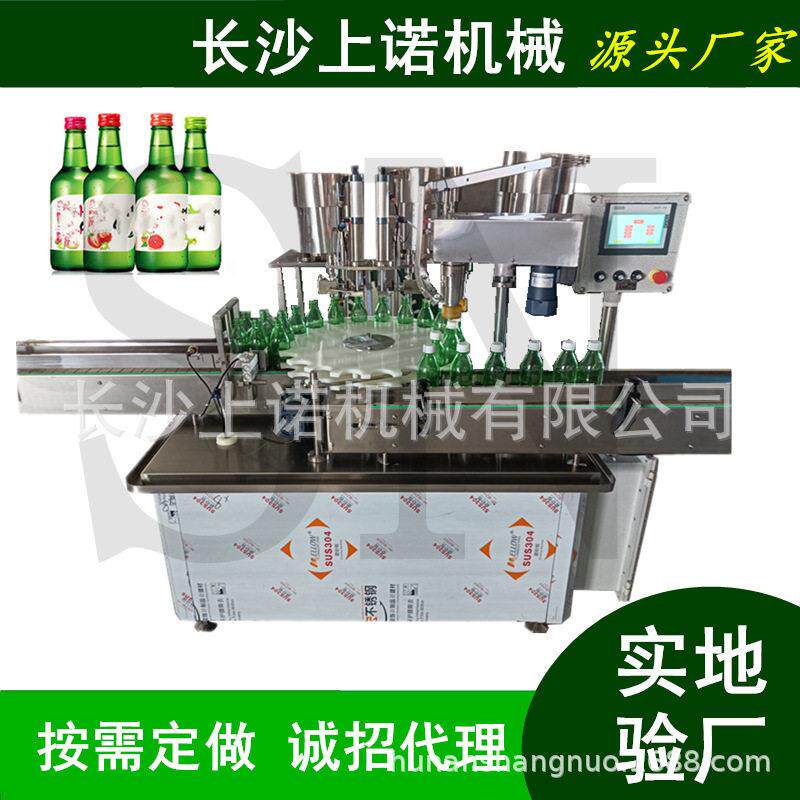 全自动酒精喷雾拧盖机 直线式搓盖机 按压泵头扭盖机械配流水线