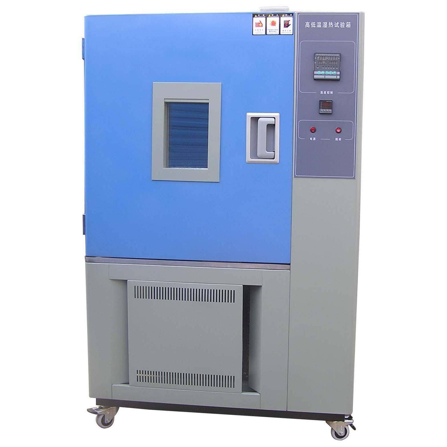 高低温交变湿热试验箱GDJSD-025A 恒温恒湿试验箱,工业油品/胶粘/化学/实验室用品,试验箱,淘宝优惠券,粉丝福利购,淘宝优惠卷