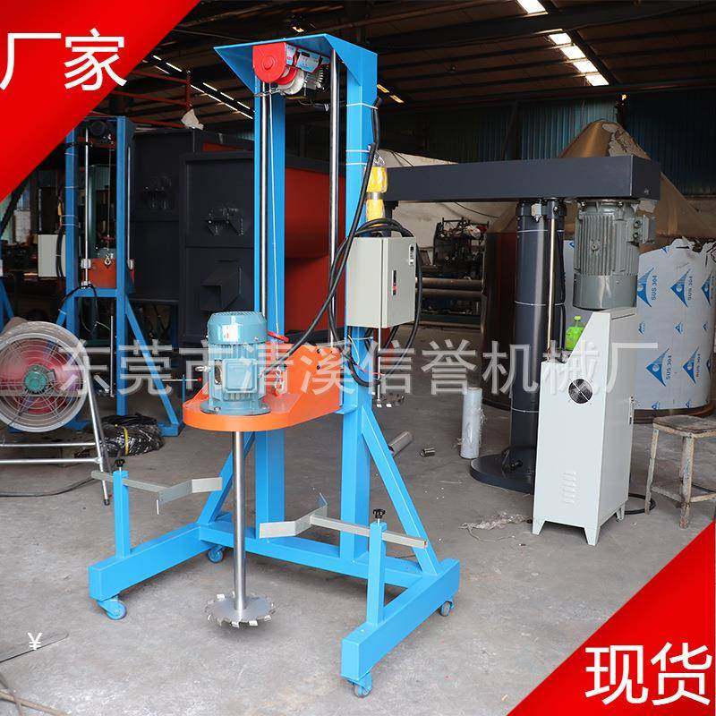 东莞厂家7.5kw高速分散 搅拌溶解胶黏剂固液体变频电动升降分散机,工业油品/胶粘/化学/实验室用品,分散机,淘宝优惠券,粉丝福利购,淘宝优惠卷
