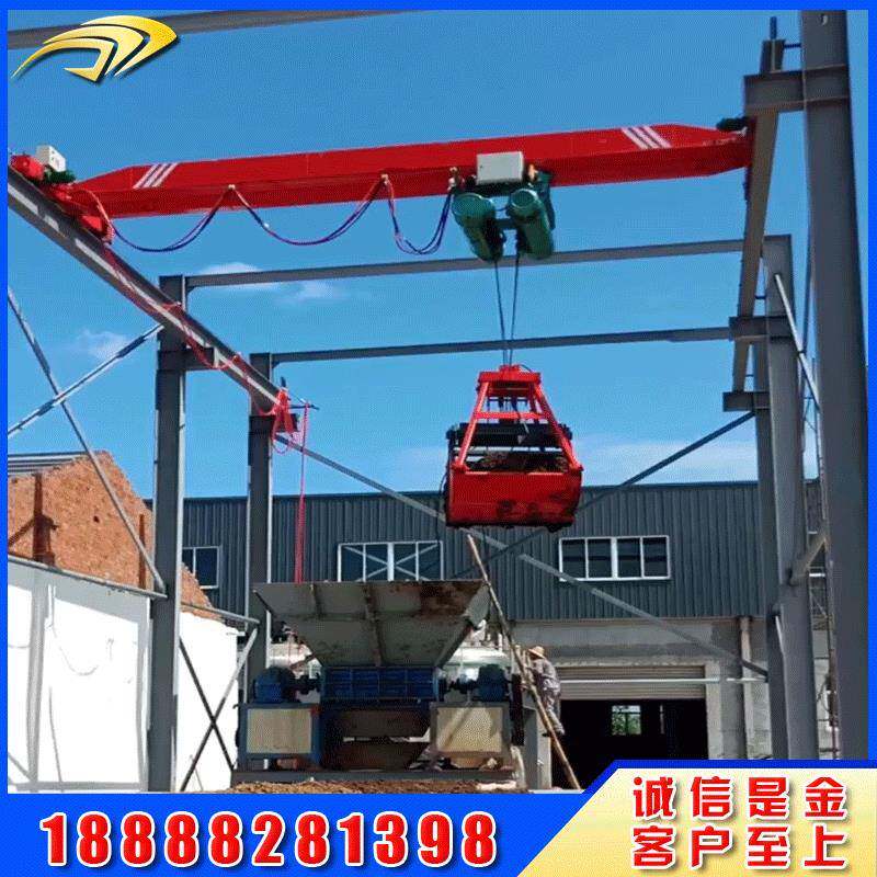 直供 化工厂单梁抓起重机 泥煤淤泥挖斗行吊 餐厨生活垃圾抓斗吊