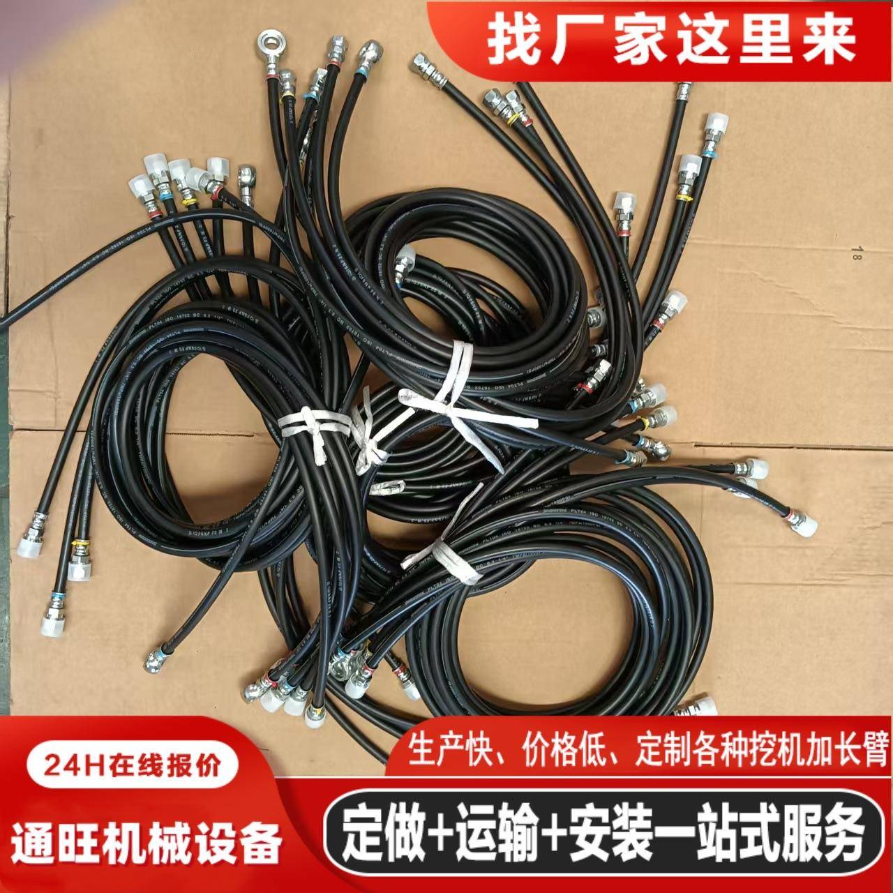 挖掘机液压油管PC60/70 130 200 240 360左右手柄管全车软管