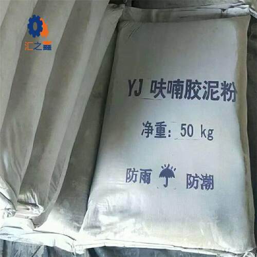 厂家直销呋喃胶泥  铸石板用呋喃胶泥 YJ呋喃树脂胶泥质量保证