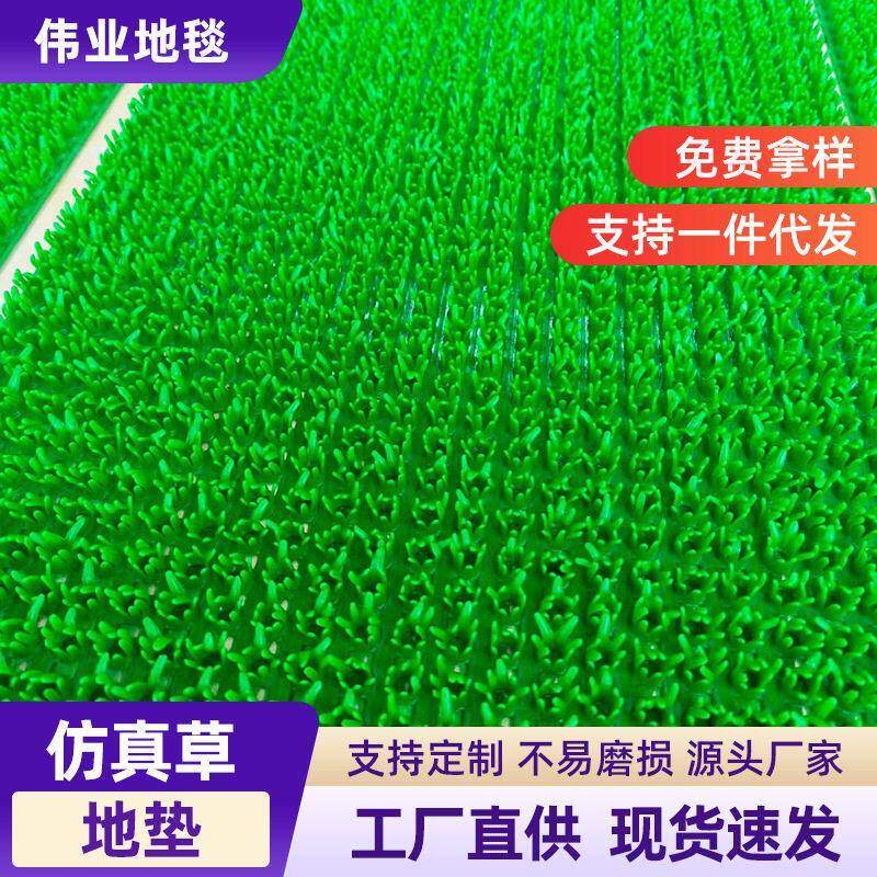 冰柜展示柜仿真绿色草坪防冻海鲜凉菜烤串点菜柜装饰铺垫镂空草坪