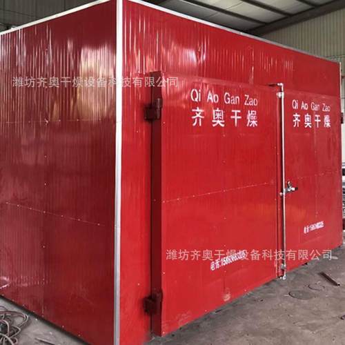 厂家热销 桑葚烘干箱 枸杞烘干机 全自动烘干设备