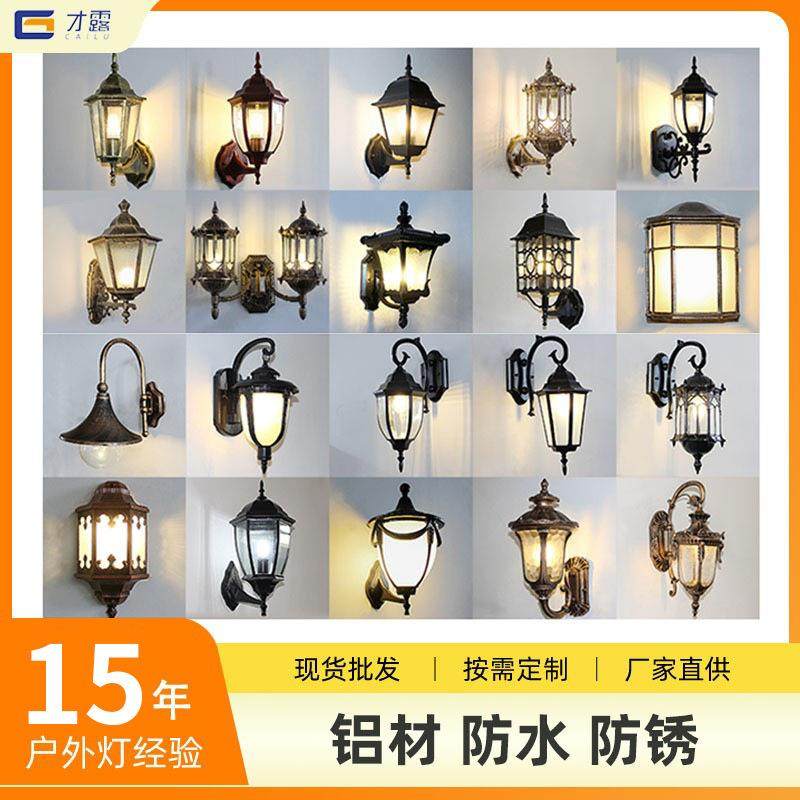 户外壁灯过道阳台防水复古别墅楼梯走廊花园墙壁灯庭院灯美式,家装灯饰光源,景观庭院灯饰,淘宝优惠券,粉丝福利购,淘宝优惠卷