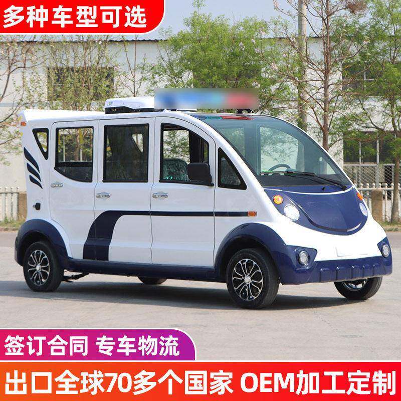 四轮电动巡逻车 小区物业保安5座巡逻车 景区街道8座治安巡逻车