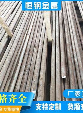 供应30CrNiMo8圆钢30CrNiMo830CrNiMo8圆棒 附质保书