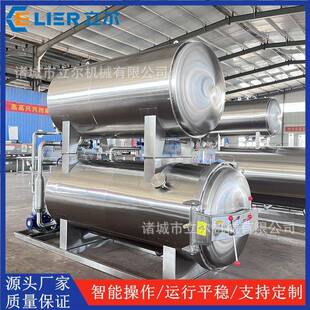 五芳斋粽子蒸煮杀菌锅 延长保质期 黄焖鸡酱料包杀菌釜设备