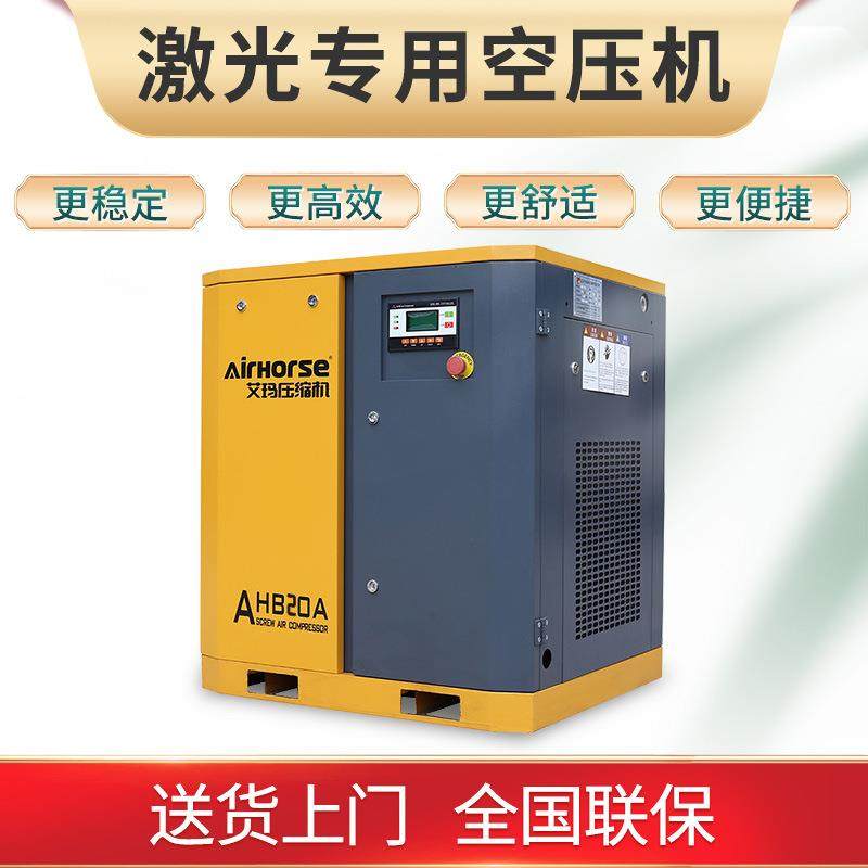 大型16bar激光切割机专用空压机20HP/15kw螺杆式永磁变频压缩机,机械设备,压缩机,淘宝优惠券,粉丝福利购,淘宝优惠卷