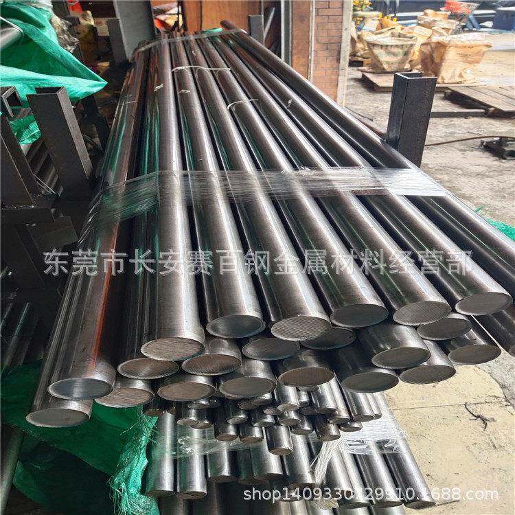 原装导磁DT4C电工纯铁 DT4C纯铁圆棒 软铁棒 DT4C纯铁板 可零切