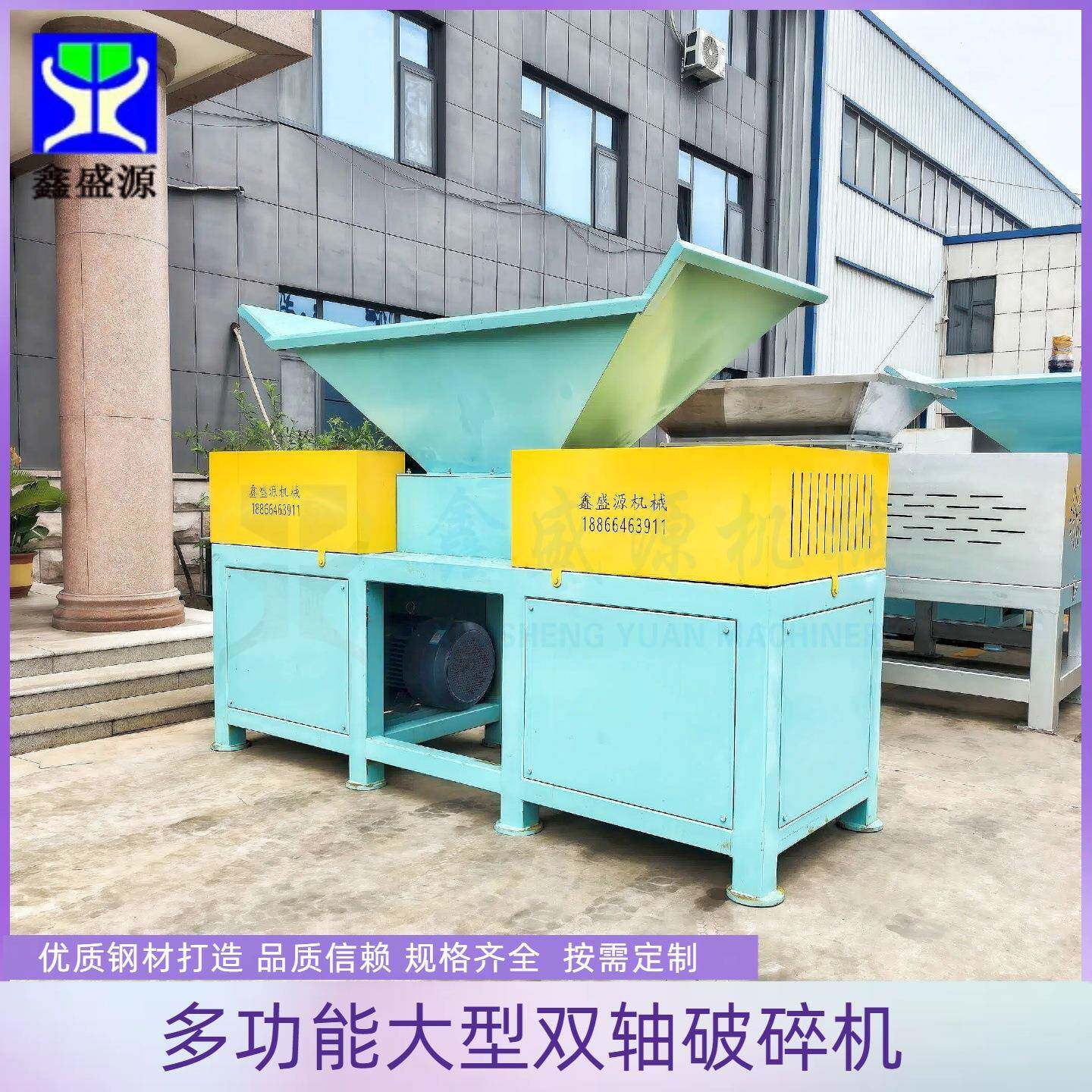 大型鲜牛骨双轴破碎机800型冻板猪油撕碎机动物下脚料破碎设备