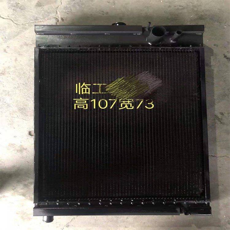 临工LG 953铲车水箱 装载机液压油散热器 冷凝器中冷器变速箱