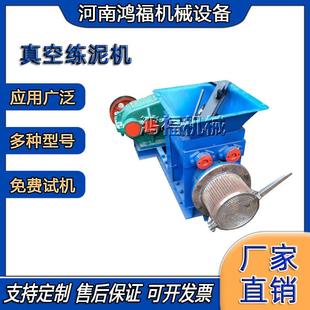 陶艺练泥机 陶吧设备练泥机 真空练泥机 出泥量大价格低 厂家直营