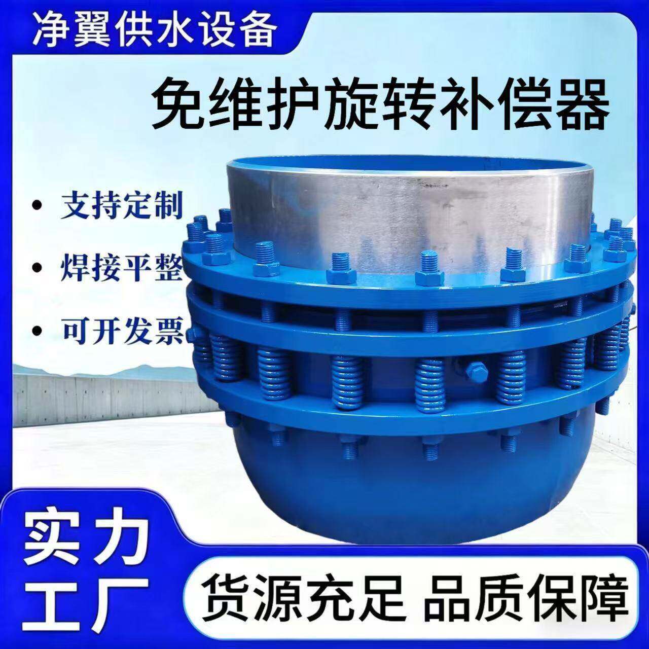 蒸汽管道免维护旋转补偿器 无推力注油式旋转接头套筒补偿器厂家