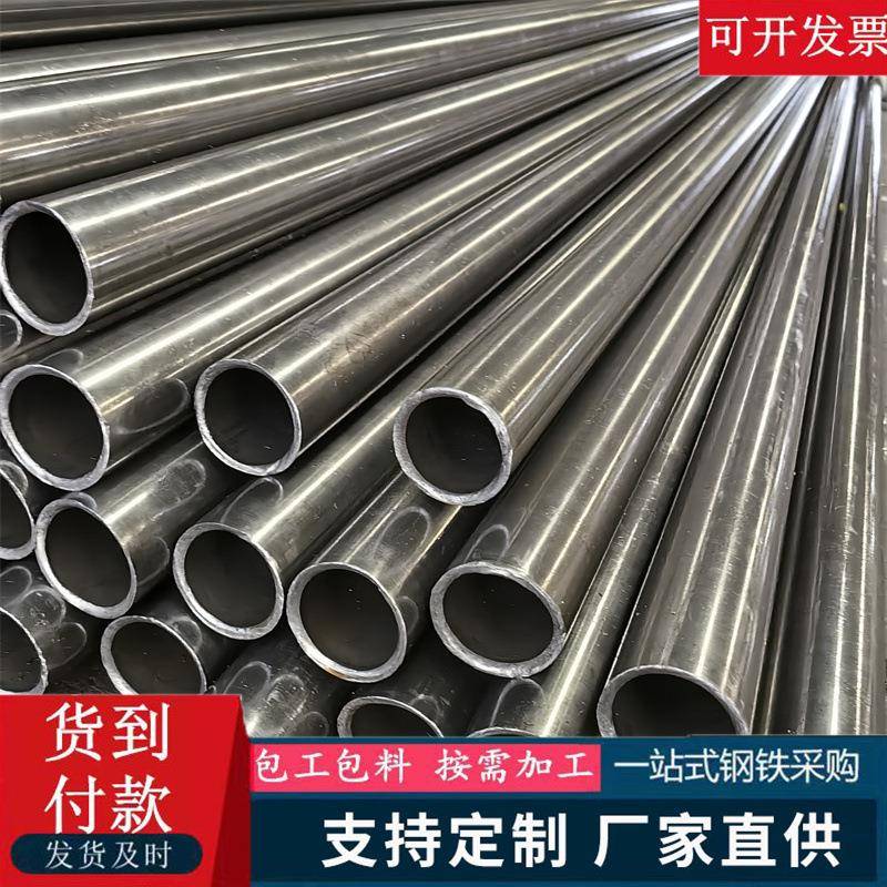 厂家精密冷拉管9 8 6 5口径毛细光亮管10*1薄壁圆管光亮冷轧焊管