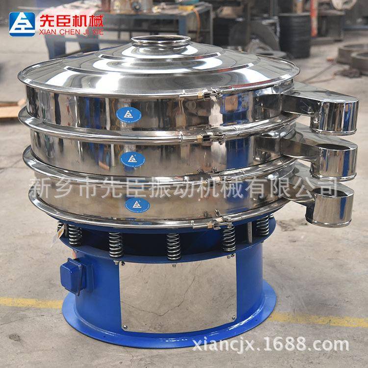 粉末振动筛 全自动粉末振动筛 硒粉筛