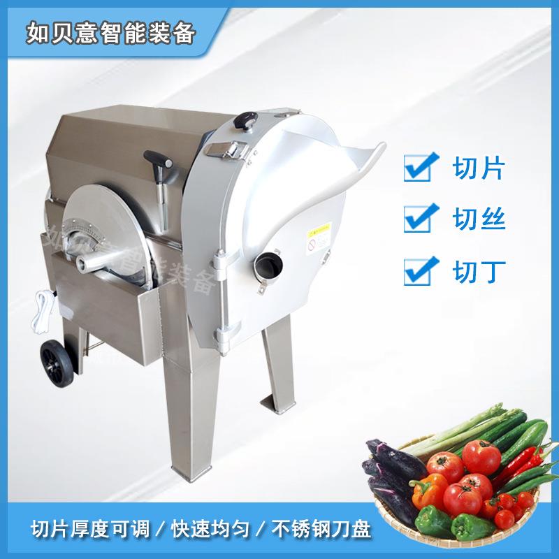 厂家供应茄子萝卜切条机全自动芋头切条机小型薯条切条机