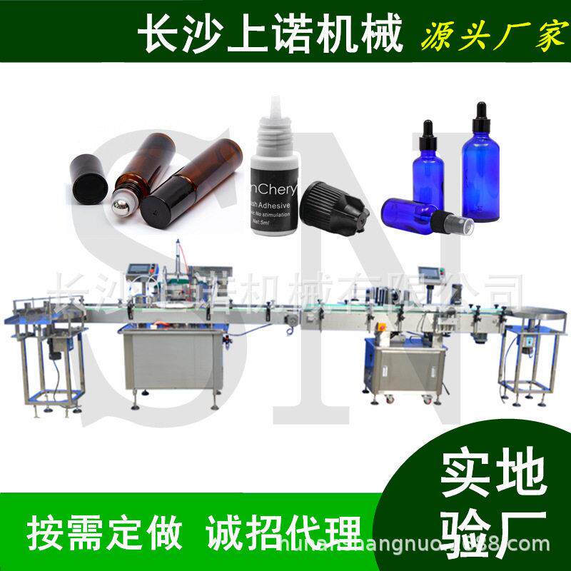 风油精滚珠灌装机 4头精华液装旋盖机小扁红花油自动生产线