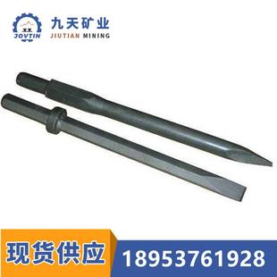 销售煤矿工程用G7风镐钎 矿用G20镐钎 现货销售G10镐钎