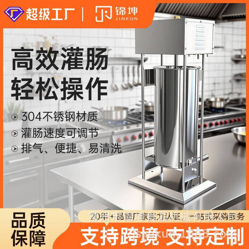 304不锈钢真空10L灌肠机全自动脚踏火腿肠腊肠灌装机原厂生产