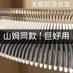 双位衣架无痕防滑家用防肩角塑料晾晒衣服架子两用衣挂阳台衣撑子
