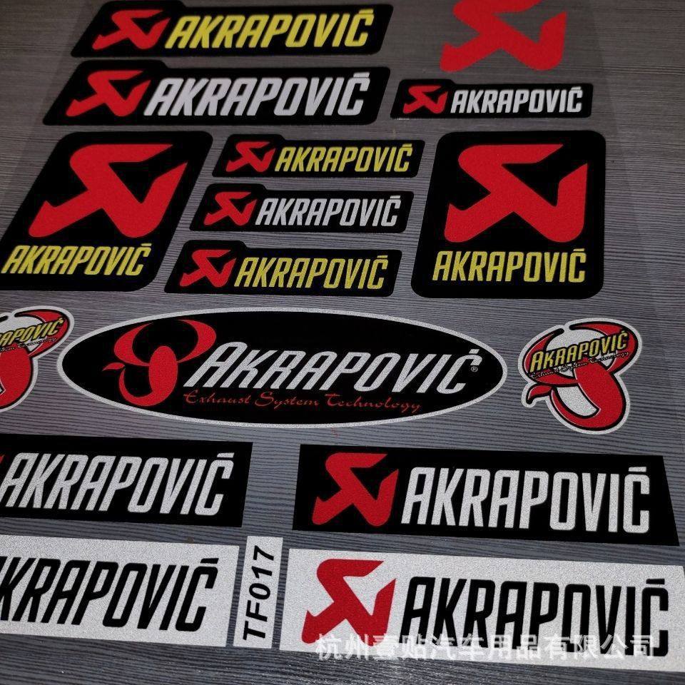 AKRAPOVIC天蝎正版贴纸KTN车贴汽车摩托车电动车车身装饰改装防水,汽车用品/电子/清洗/改装,汽车装饰贴/反光贴,淘宝优惠券,粉丝福利购,淘宝优惠卷