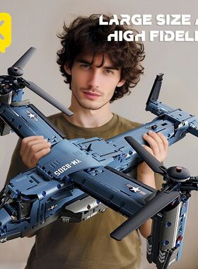 速卖通秋季外贸款发 Building Blocks 旋翼战斗机积木模型