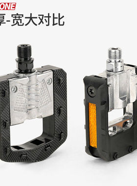 STEPONE自行车折叠脚踏 铝合金P8改装通用驾电动折叠车踏板脚蹬