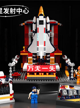 魔域95031-36航天飞机火箭空间站微型钻石小拼装积木益智玩具