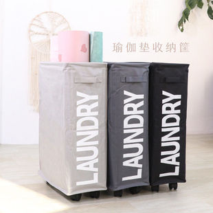 瑜伽垫收纳筐健身器材放置架家用运动辅具收纳神器带轮子收纳袋桶