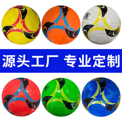 欧冠比赛5号football机缝PVC加厚防爆校园青少年中考训练学生足球