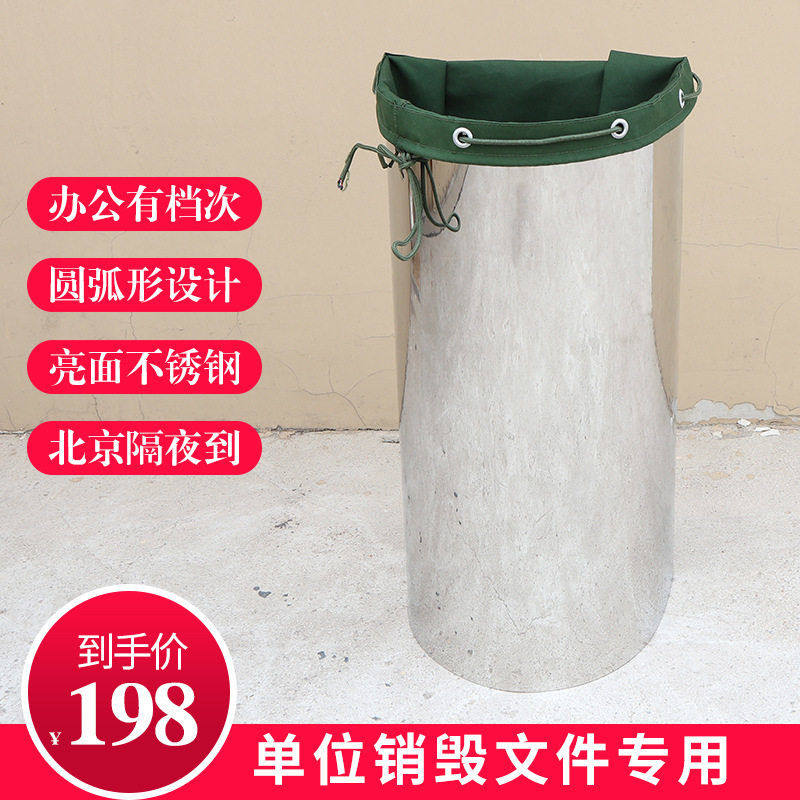奕澜帆布袋公铁皮桶待销文件专用袋销毁文件袋档案保密袋建包架,商业/办公家具,仓储货架,淘宝优惠券,粉丝福利购,淘宝优惠卷