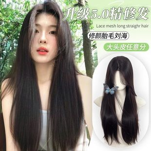 【微微一笑】假发女全头套气质黑长直大头皮任意分发缝时尚假发