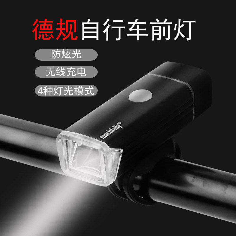 山地自行车前灯铝合金强光夜骑照明灯USB充电骑行灯户外装备配件
