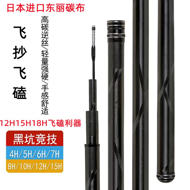 黑棍鱼竿高碳素材杆j5H休闲6H7H8H飞抄10H12H15H18H罗非鲫鲤鱼飞