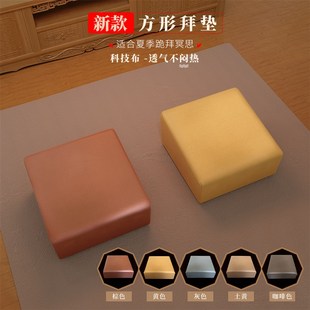 科技布免水洗斜面跪垫素面方L形蒲团家用磕头垫跪拜垫 拜垫拜佛垫