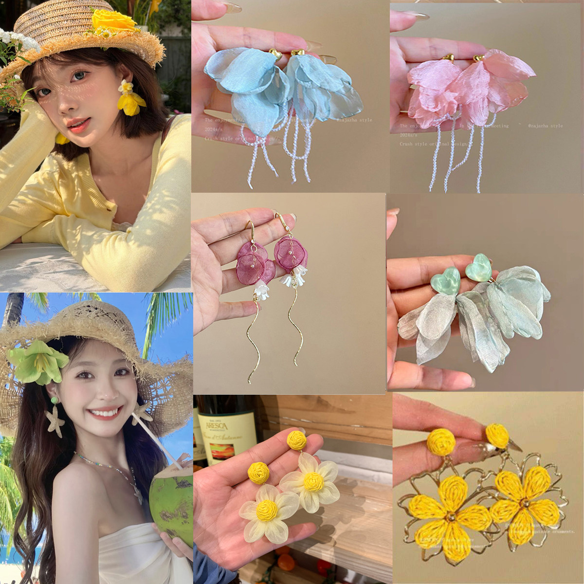 海边花朵度假风超仙2026耳环耳饰耳钉巨好看夏日沙滩多巴胺女耳圈