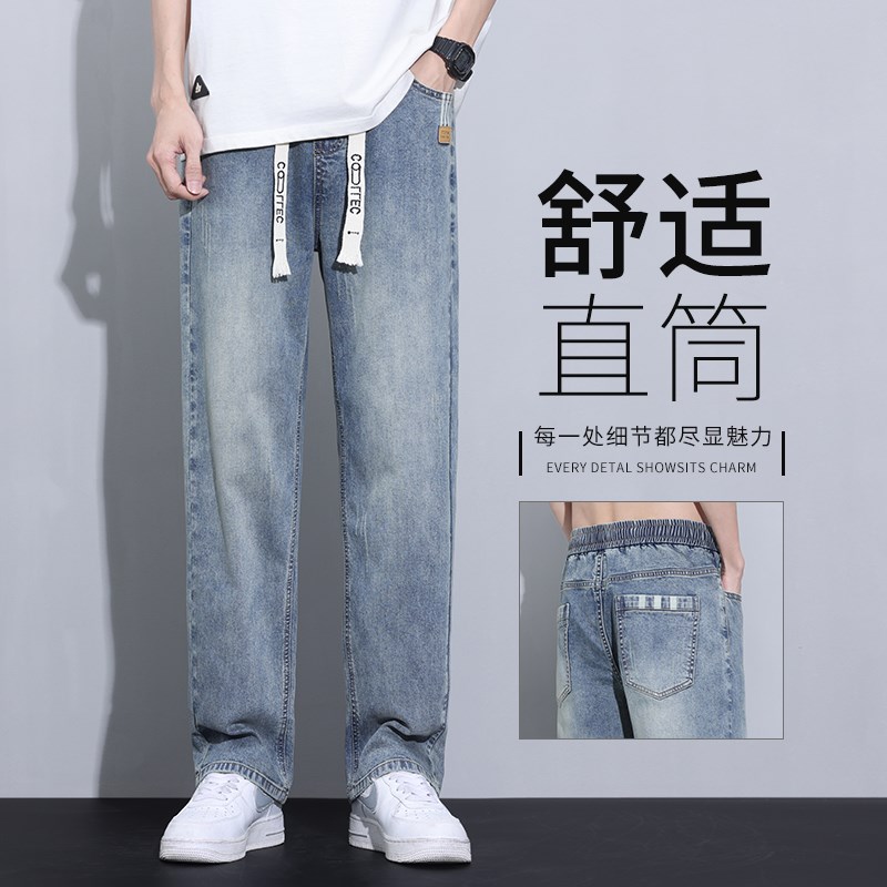 青少年牛仔裤子男孩2025新款初中学生帅气大童春夏V季薄款直筒长