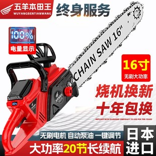 家用锯柴锯树无刷电动 锂电锯伐木锯锂电池大容量小型手持E充电式