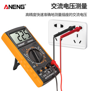 万用表数字高精度智能防烧自动关机多功能L电工维修万能表家用电