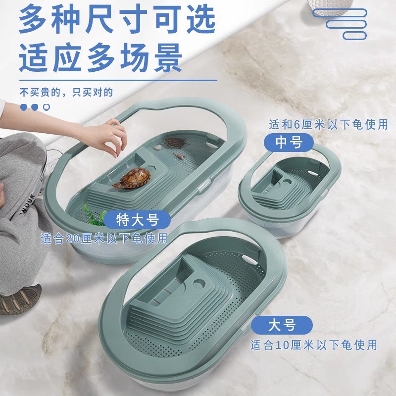 乌龟缸家用生h态水族箱低水位懒人饲养龟造景别墅房子网红龟盆