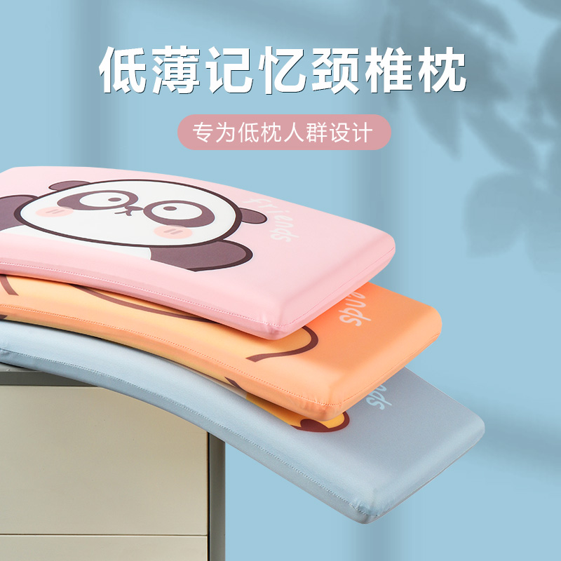 低枕头护颈椎睡眠卡通宿舍w学生儿童成人记忆棉超薄矮软枕芯