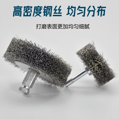 补胎打磨轮加密钢丝打磨刷补胎工具电动气动打P磨机用真空胎打磨