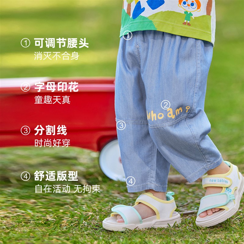 男童牛仔裤夏季小童童装宝宝防蚊A裤夏款婴儿pp裤薄款儿童裤子夏