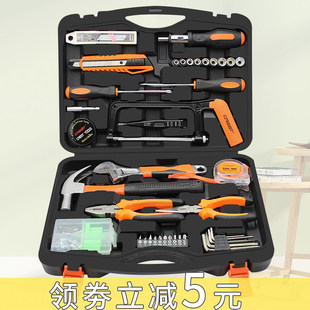 日常维修理五金扳手D螺丝刀钳子全套家庭实用组合 家用工具包套装