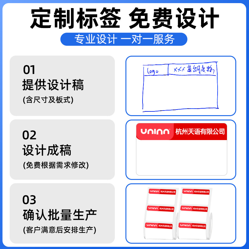硕方T50/T80食品标签机吊牌打印纸热敏不干胶纸服装吊牌商品价格