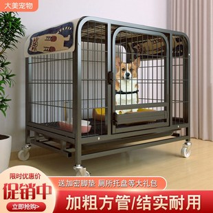 狗笼子小型犬室内中型犬带v厕所家用狗狗围栏柯基泰迪比熊柴犬狗